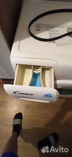 Стиральная машина