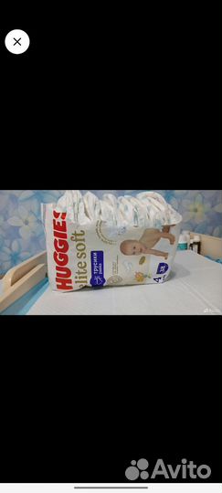 Подгузники трусики