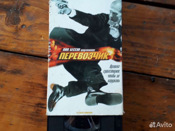 Видео кассеты