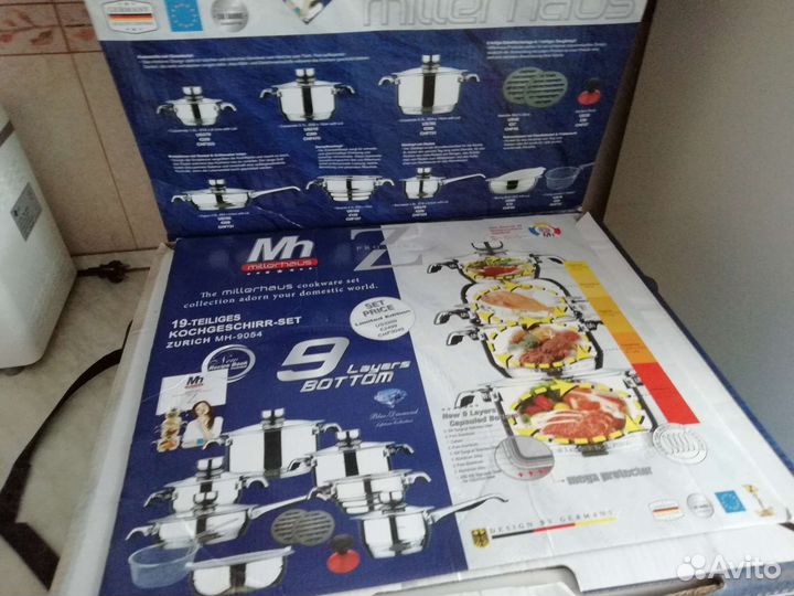 Набор посуды millerhaus