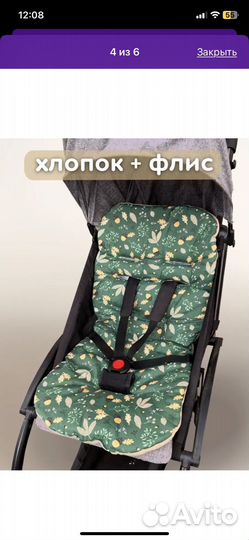 Матрасик вкладыш в коляску