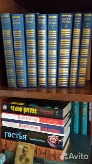 Собрание сочинений Константин Федин