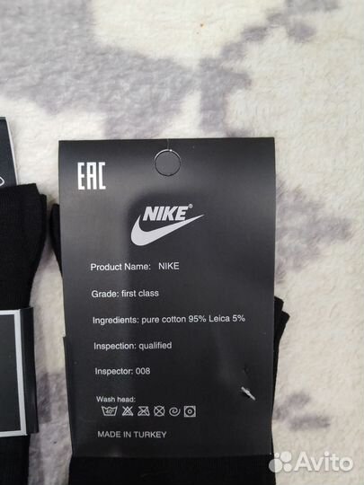 Носки nike высокие