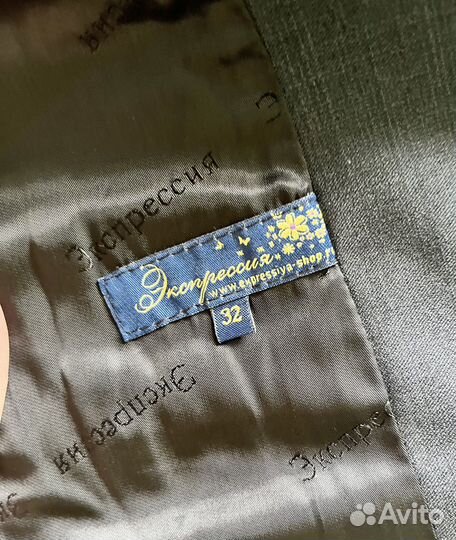 Пиджак школьный 134-146