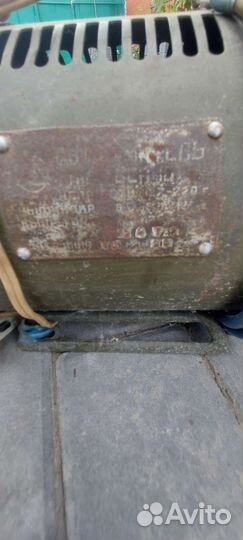 Зарядное устройство