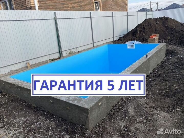 Бассейн из полипропилена 4м*3м*1,5м