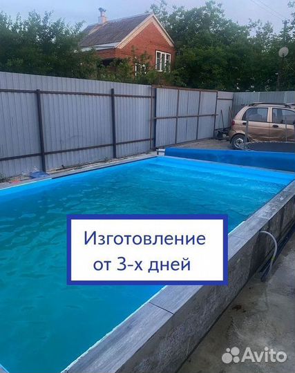 Бассейн из полипропилена 6м*3м*1,5м