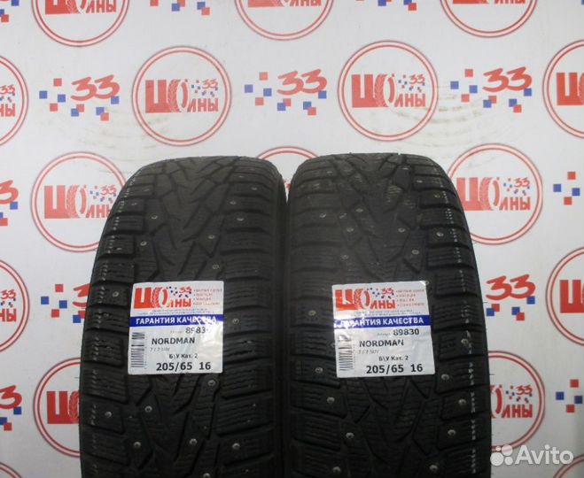 Kumho Ecowing ES31 155/70 R13