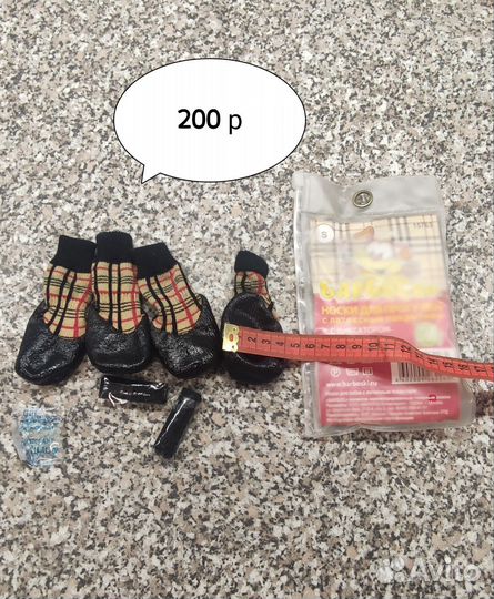 Носки для собак