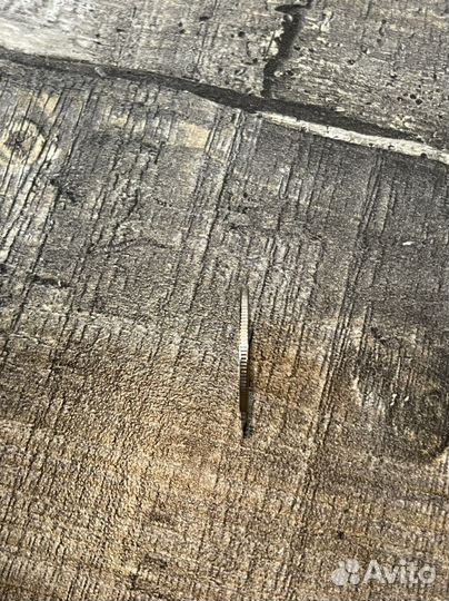 Редкая монета снятая с чеканки 2014 г