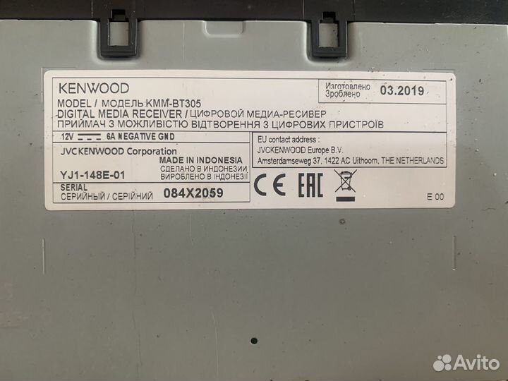 Магнитола kenwood kmm 305bt