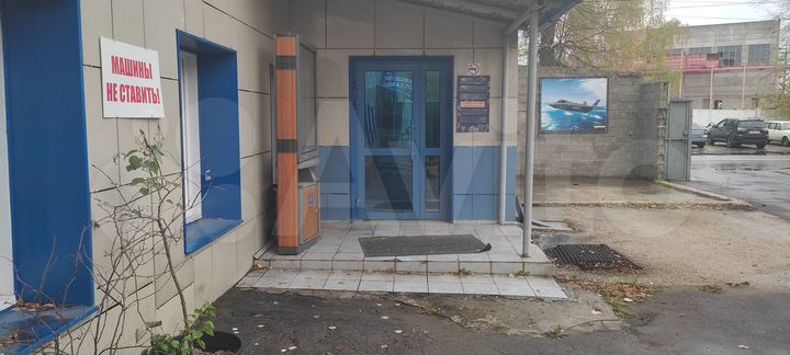 Офис, 30 м²
