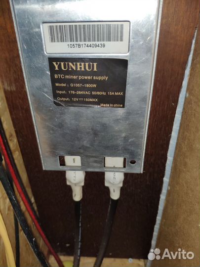 Автосабвуфер 15