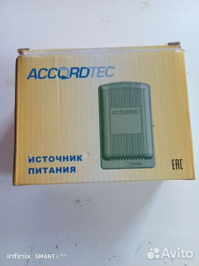 Источник питания 12В. 3А