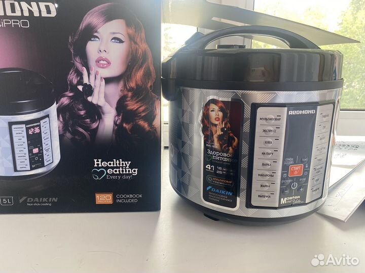 Мультиварка