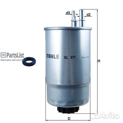 Mahle KL977D Фильтр