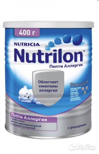 Много смесь нутрилон пепти аллергия
