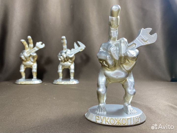 Статуэтка рукожоп