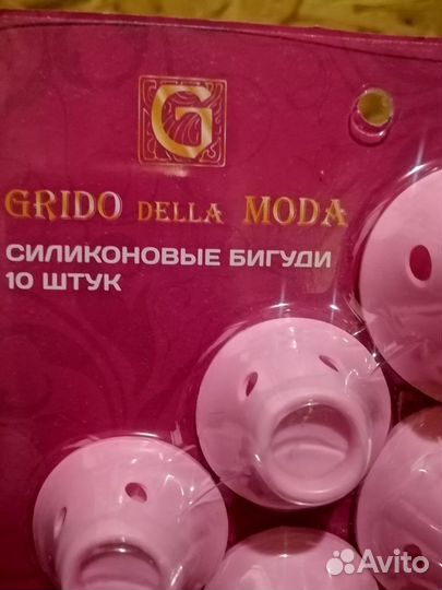 Бигуди силиконовые