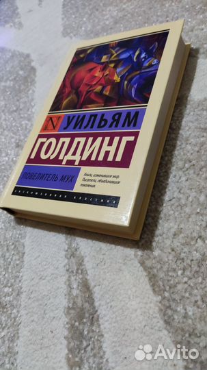 Книги Классические, Эксклюзивная классика