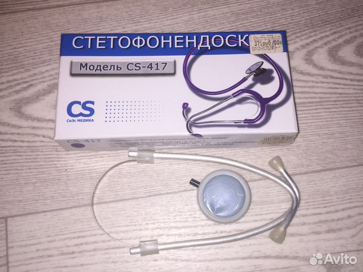 Фонендоскоп новый