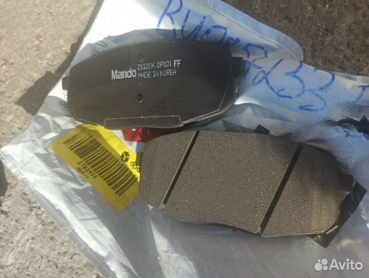 Передние тормозные колодки