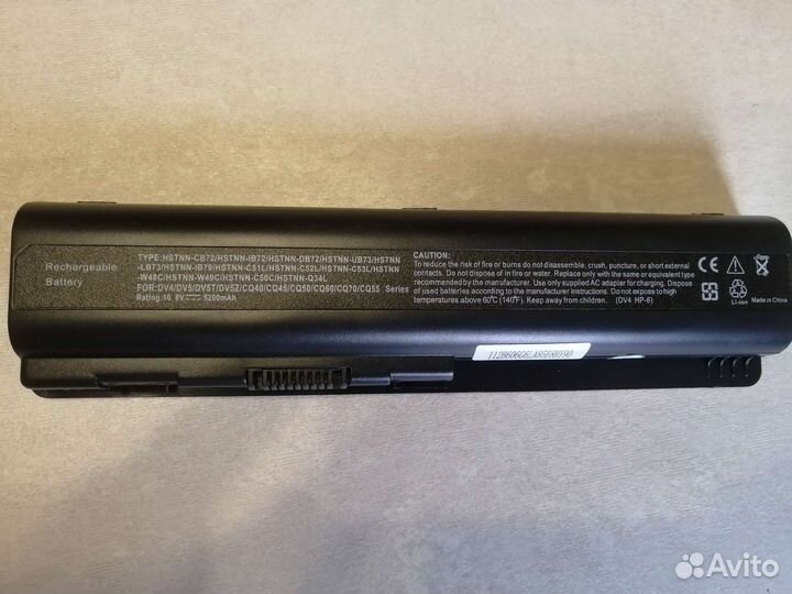 Аккумуляторв для ноутбуков