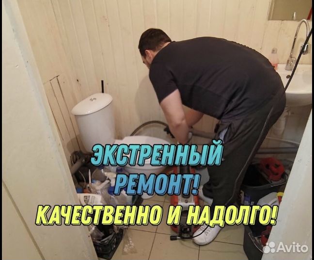 Мастер электрик, сантехник, сборщик мебели. К