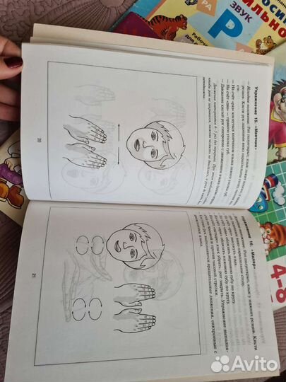 Логопедические книги и рабочие тетради новые