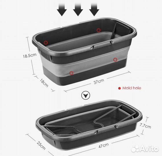 Складное ведро