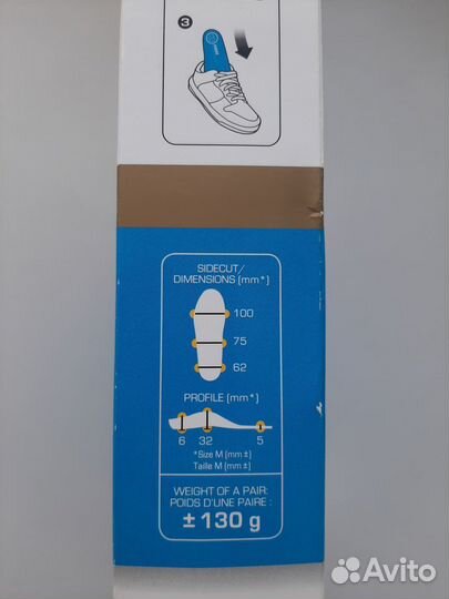 Sidas стельки run + xl