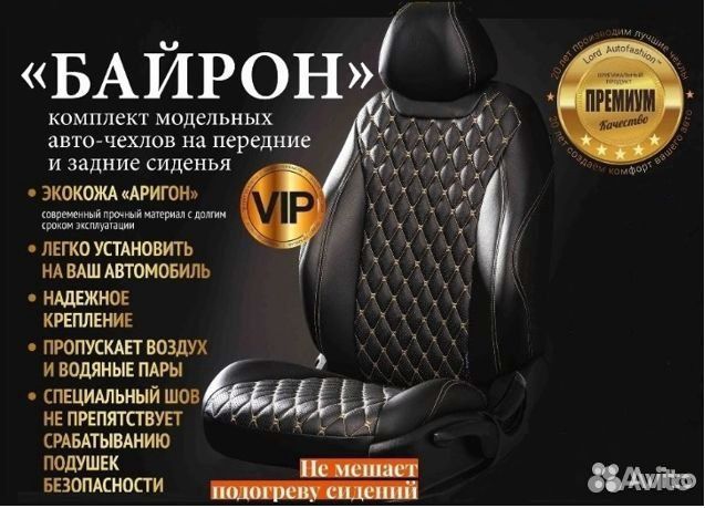 Авточехлы на Фольксваген Поло чехлы на сиденья