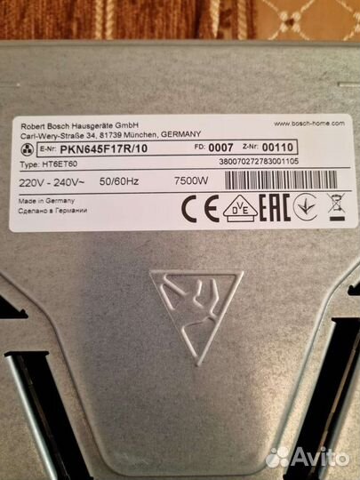 Варочная панель электрическая bosch