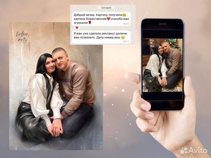 Портрет по фото от художника