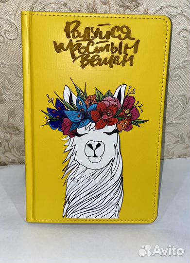 Ежедневник/блокнот в линейку недатированный