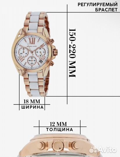 Часы michael kors оригинал