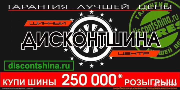 КАМА Breeze (HK-132) 185/60 R14 82H