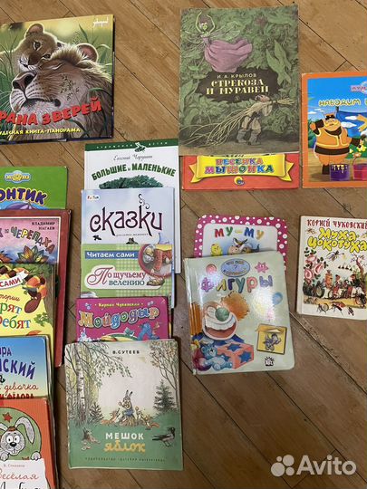 Детские книги
