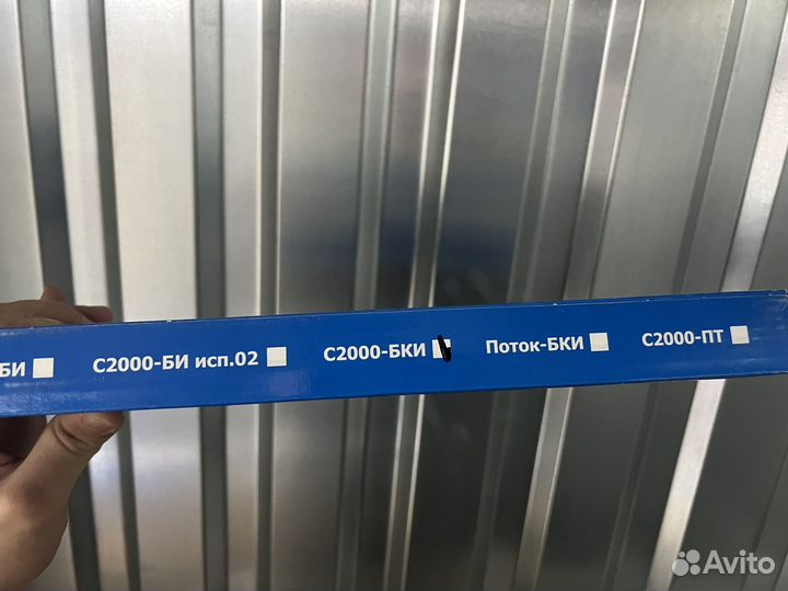 С2000-бки Болид