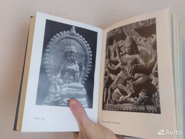 Индия в древности 1985 Г.М Бонгард Г.Ф Ильин