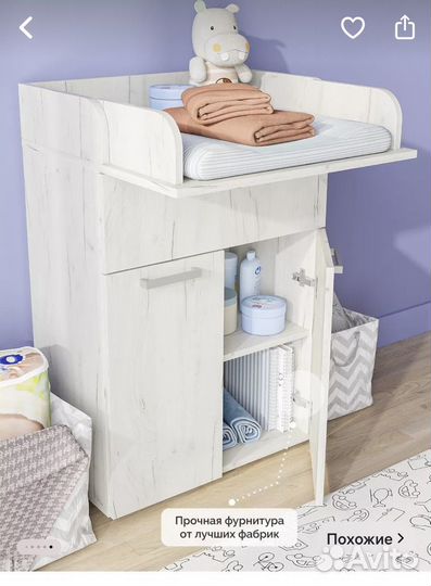 Пеленальный столик