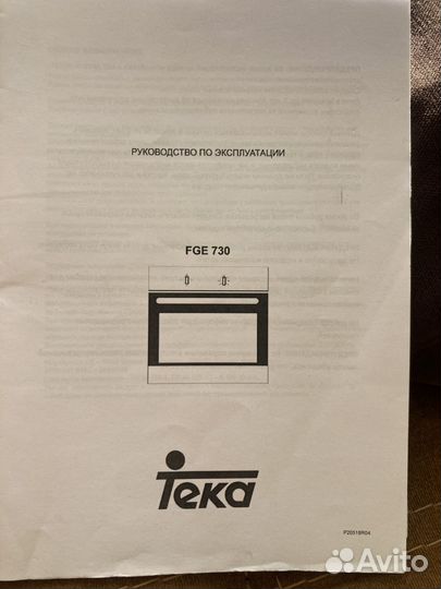 Духовой шкаф teka