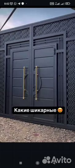 Ворота и калитка новые