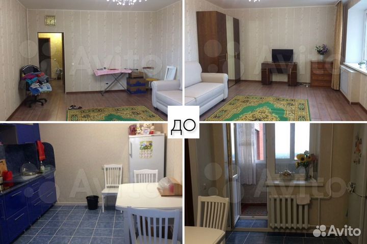 Хоумстейджинг. Комплектация