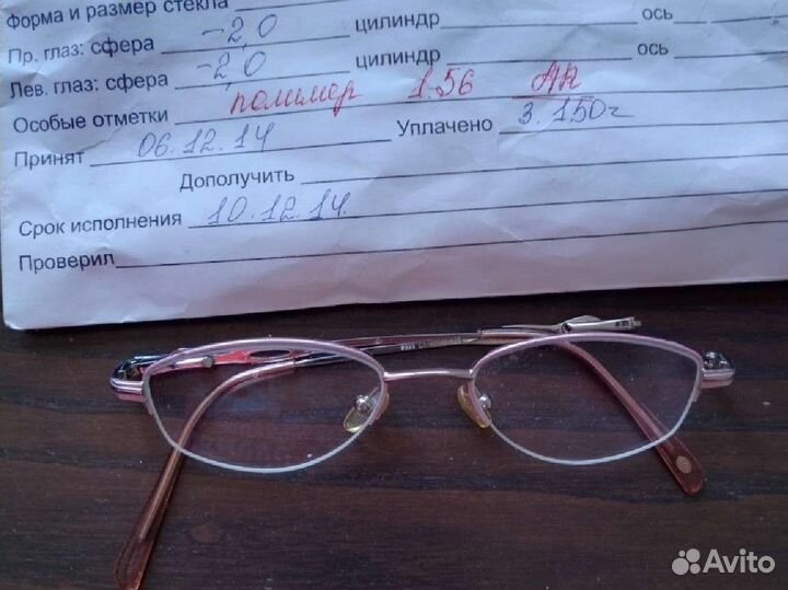 Очки, оправы. Детские
