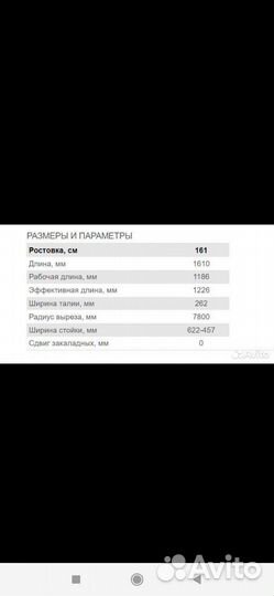 Сноуборд с креплениями для ботинок