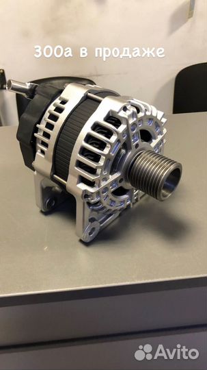 Генератор повышенной мощности 240ампер