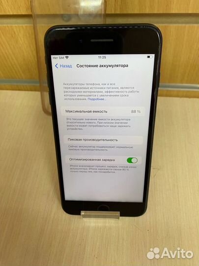 Мобильный телефон Apple iPhone 7 Plus