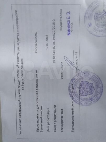 Участок 5,8 га (СНТ, ДНП)