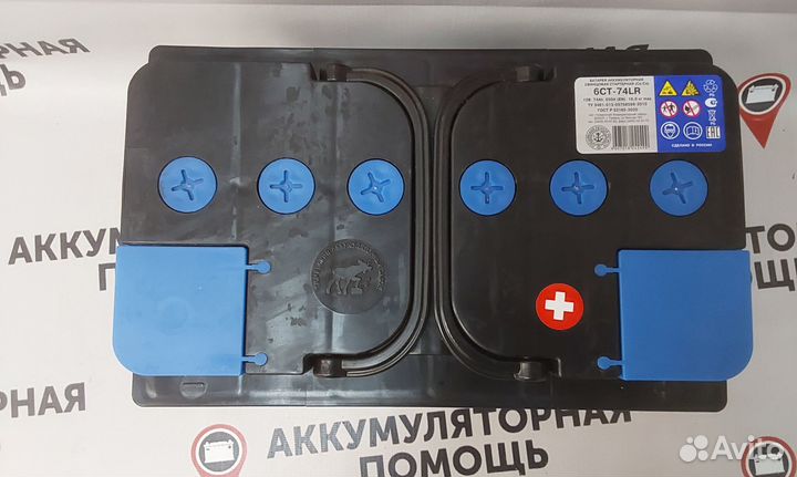 Аккумулятор Тюмень Премиум 74 Ah для Focus 2, 3